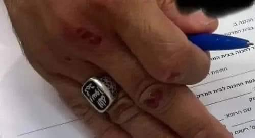 صدّق او لا تصدّق: اعتقال صيدلي عربي في بيتاح تكفا بسبب خاتم عليه عبارة "محمد رسول الله"!